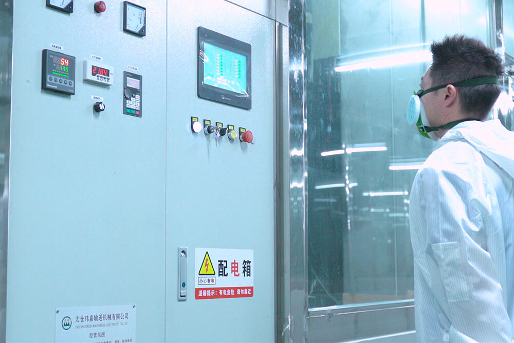 JOBO Coating Line1 JOBO Coating Line1